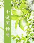 废物逆天,天才魔妃