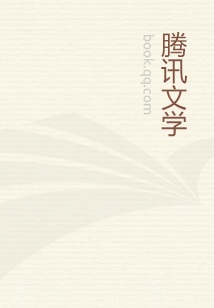 恶狼扑食:只疼家养小羊