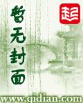 逆天凡少