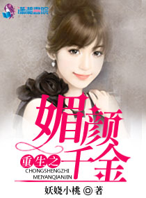 重生八零锦绣军婚(重生八零锦绣盛婚)