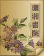 天后娇妻