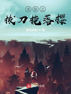 海潮归来汐假面