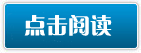 皇叔强宠:废材小姐太妖娆