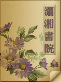 异世逆天五小姐