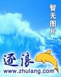 皇帝修仙传