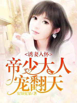 �����뻳�����ٴ��˳跭��