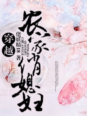 盛宠二嫁嫡妃
