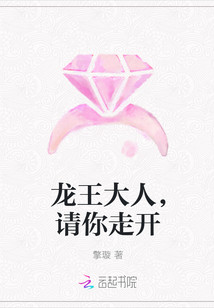 重来之王爷是否记得我