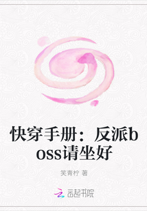 �촩�ֲ᣺����boss������