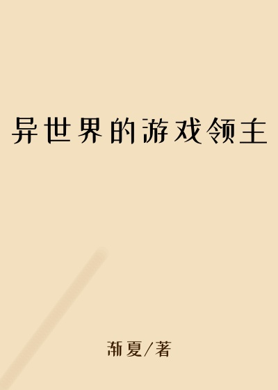 ���������Ϸ����