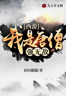 恋爱报告:蔺先生请喜欢我