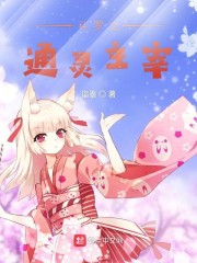 某漫威的假面骑士