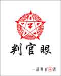 如何从剑修手下逃生
