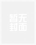 一枪致命