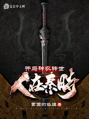 愚人族又怎样